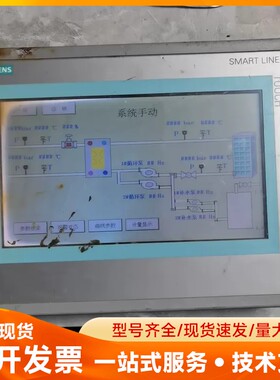西门子触摸屏 6AV6 648-0AC11-3AX0 Sma