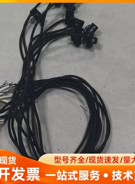 CS3HA光电开关，拆机件，线长约1米，功能正常。实物拍摄，
