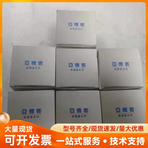 亚德客压力传感器 DPHN2-01020