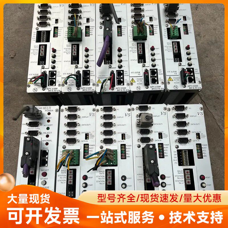 电通DDK控制器AFC1500 MULT2A有9个
