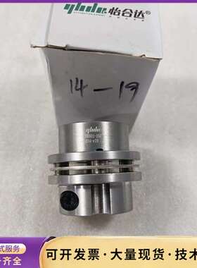 全新库存怡合达法兰式单膜片联轴器DBN01-D50，d14-询价