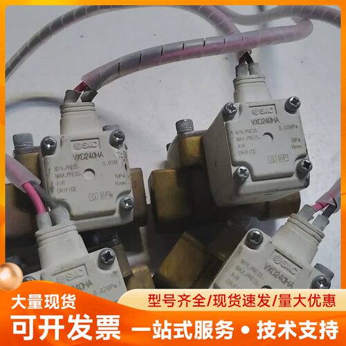 SMC电磁阀VXD240HA