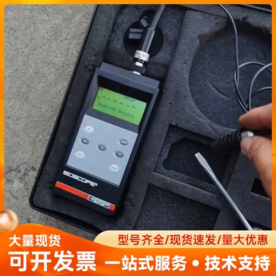 Fischer菲希尔 ISOSCOPE MP10E- 涂镀层