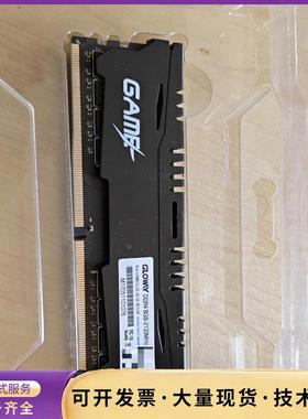 威刚GlowaY  DDR4 8G，成色如图，邮，售出不询价