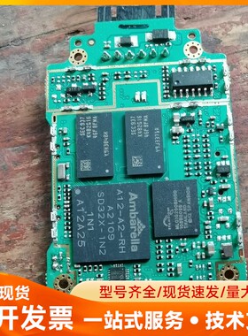 安霸Ambarella车载行车主控ISP芯片A12A55-A