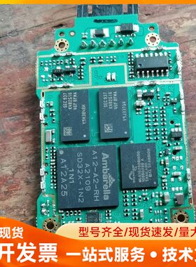安霸Ambarella车载行车主控ISP芯片A12A55-A