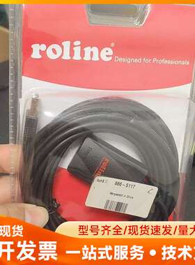 ROLINE USB2.0延长线 666-5117