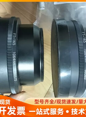 KAPSTO激光场镜 全新未使用石英场镜，型号FT165