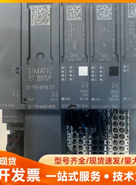 西门子+ET200SP+IM155-6PN ST模块+6ES