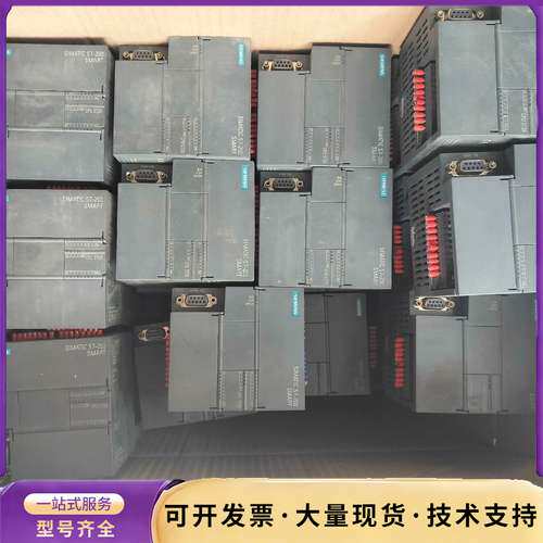 【拆机】9新ST20 西门子S7 200 SMART CPU询价