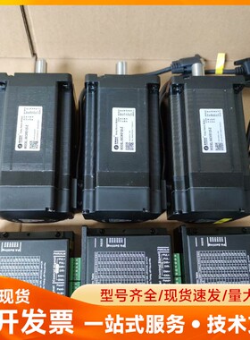 雷赛86闭环步进套装，电机型号86CME120-Z，扭矩12