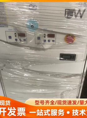 U V激光冷水机H C050 M 1-01 A制冷量5000