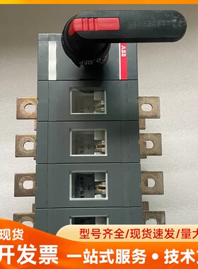 ABB隔离开关OT630E04CP-104，4极630A，带