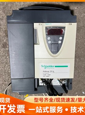施耐德变频器ATV71LD11N4Z