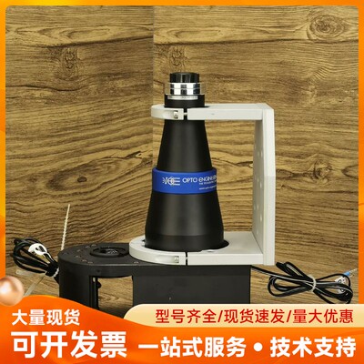 opto TC CAGE12048多角度成像双远心镜头