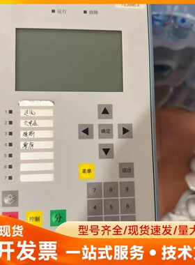 西门子7SJ686-A