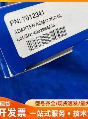 Nordson诺信EFD 7012341 Adapter A
