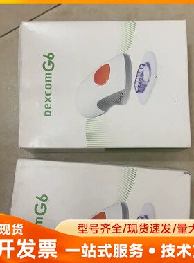 Dexcom德康G6，3个装，过期未用，售出不退不换