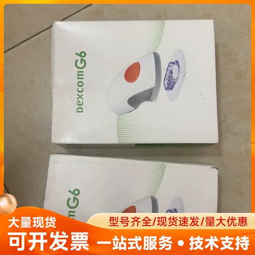 Dexcom德康G6，3个装，过期未用，售出不退不换