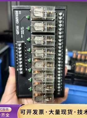 QITAI 齐泰 QMY434  8位继电器模块询价