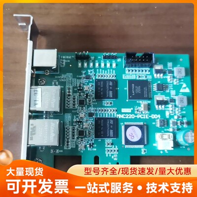 HOSON视觉采集卡MNC220-PCIE-D04 成色可充