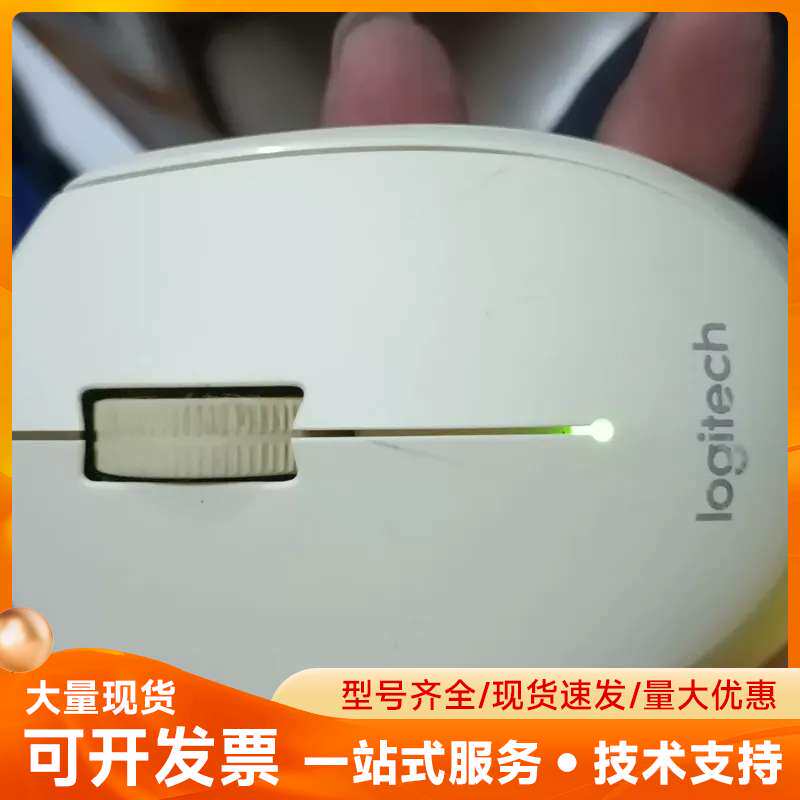 罗技鼠标 M275 白色，带接收器