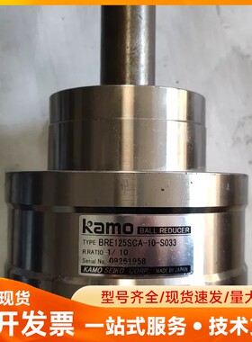 kamo加茂减速机BRE125SCA-10-S033成色参数