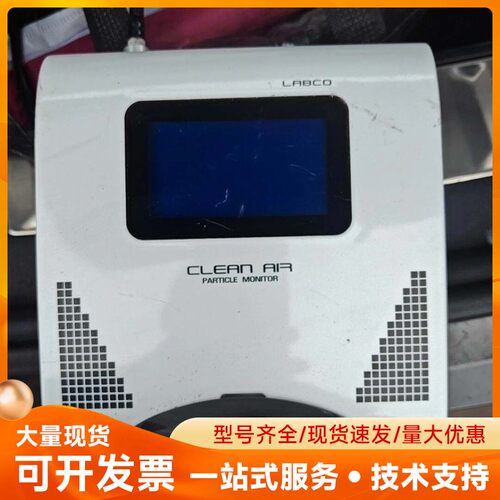 LABCO LPC-R203PLUS空气粒子检测仪，韩国原装