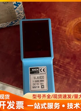 德国西克SICK WL36-B230 光电传感器 光电开关