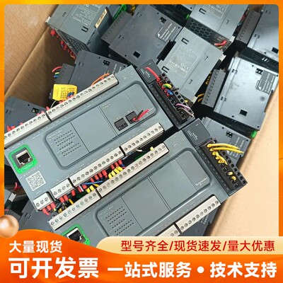 施耐德Modicon TM200CE40U主机+TMCR2A