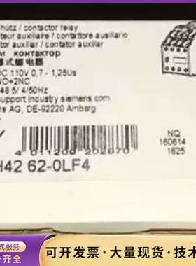 3TH42 62E 80E 44E 53E 110VDC 3询价