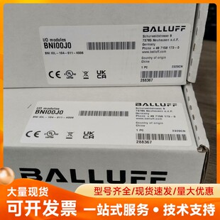 巴鲁夫模块 104 011 K006全新原 全新BNIIOL