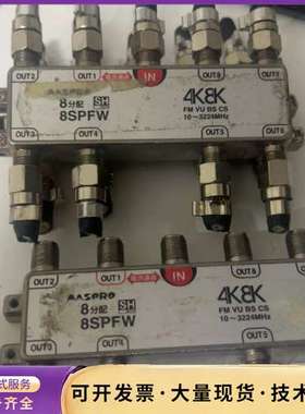 电流通过型有线分配器8分配 8SPFW询价