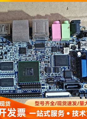 五款IMX6开发板资料 IMX6UL IMX6Q 开发板