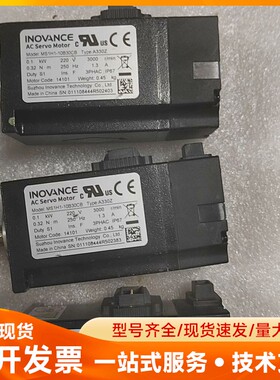 汇川伺服电机 MS1H1-10B30CB-A330Z（0.1