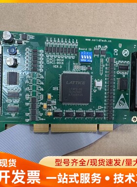 PCI-9014 PCI-9016工控主板，LATTICE芯