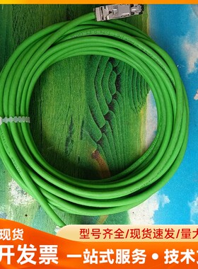 西门子专用工业以太网线4芯屏蔽PN通讯线profinet网线