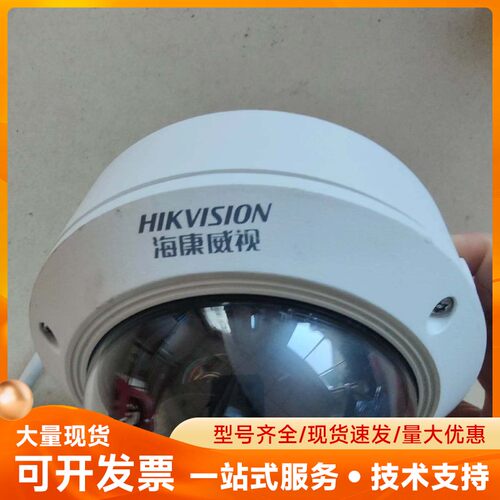 海康威视DS-FCN2057-G/DS-FCN2057-VI