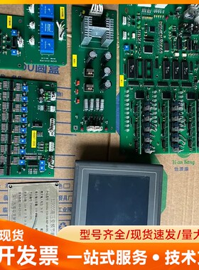 拆机ES9000高压变频器拆下的一套板子