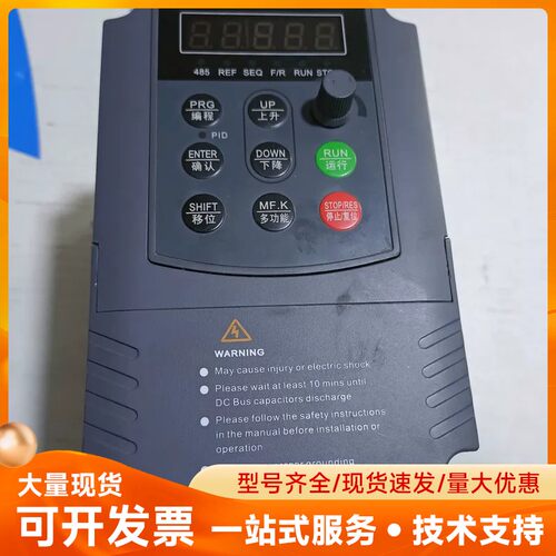 沃森VD300-G1R5/T2