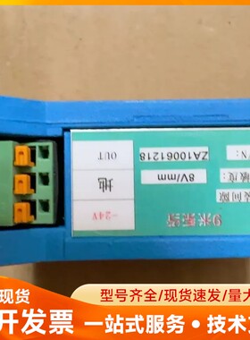中航电涡流位移传感器ZA210800-90-03-01-01