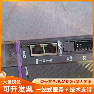 清能德创 伺服驱动器C00IDrive S7