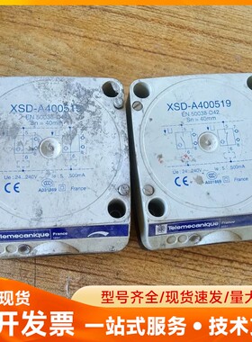 XSD -A400519 法国进口正品，施耐德电感式接近