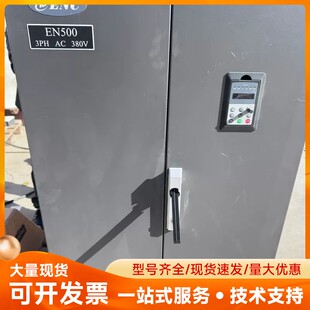 4T3150G 3550P 拆机异能变频器EN500 原装