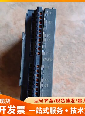 德国惠朋, VIPA 332-5HD01，SM332，实图拍