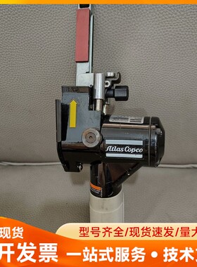 阿特拉斯AtIas气动打磨工具
