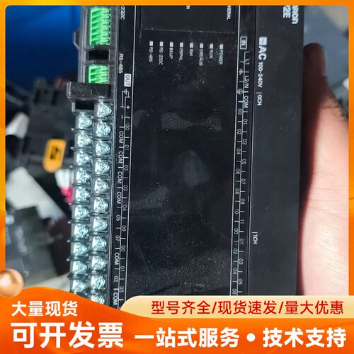 欧姆龙PLC CP2E-S40DR-A-932，单价230，