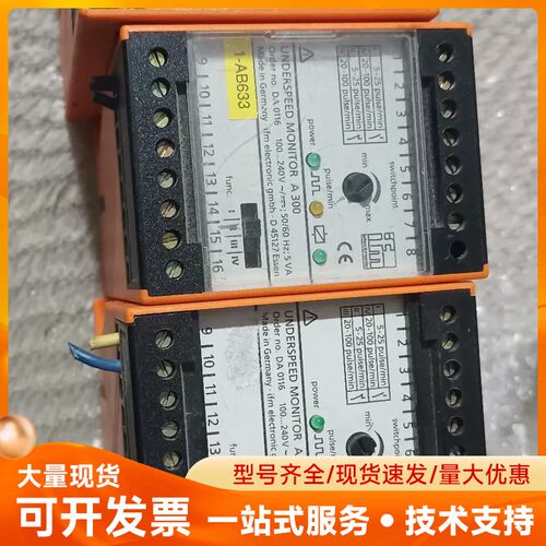 易福门控制器DD0116 DA0116