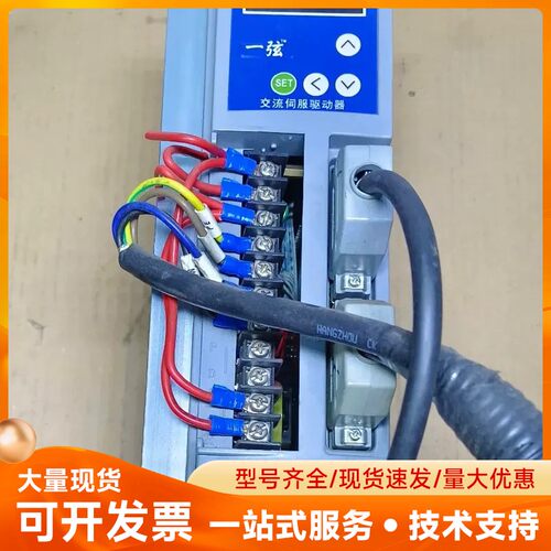奔日一弦SF300伺服驱动器，剪线拆机，实物拍摄，成色如图所