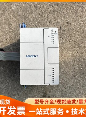 英威腾PLC 模块 IVC1-0808ENT